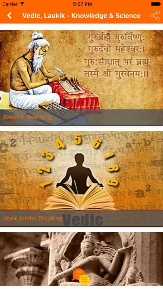 Zrzuty ekranu Shree Swastik