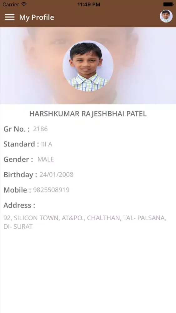 Vasishtha Surat應用截圖