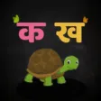 Nepali Baby Nepali Baby