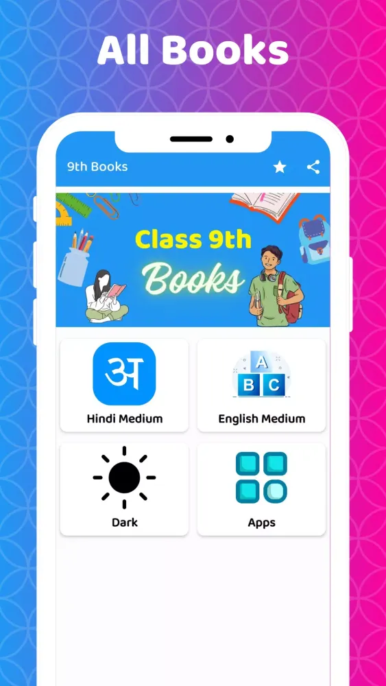Class 9th NCERT Books Screenshots