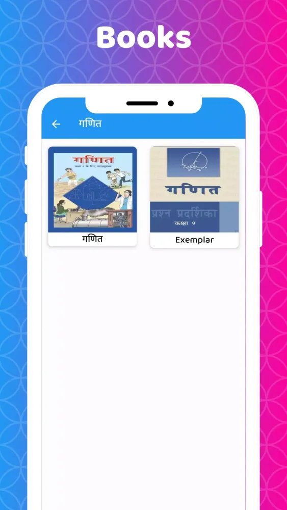 Class 9th NCERT Books Screenshots