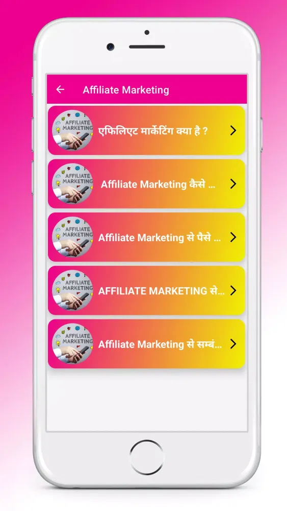 ภาพหน้าจอของ ONLINE PAISE KAISE KAMAYE