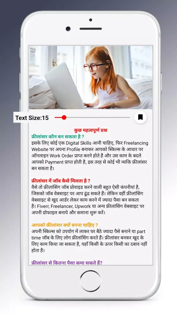 ภาพหน้าจอของ ONLINE PAISE KAISE KAMAYE