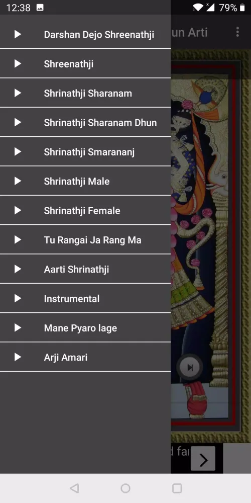 Shrinathji Ringtones dhun arti Screenshots