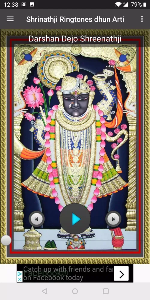 Shrinathji Ringtones dhun arti Screenshots
