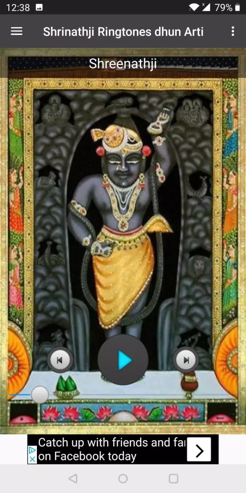Shrinathji Ringtones dhun arti Screenshots