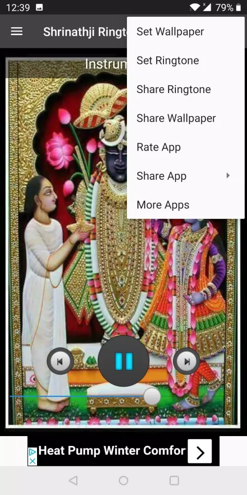 Shrinathji Ringtones dhun arti Screenshots