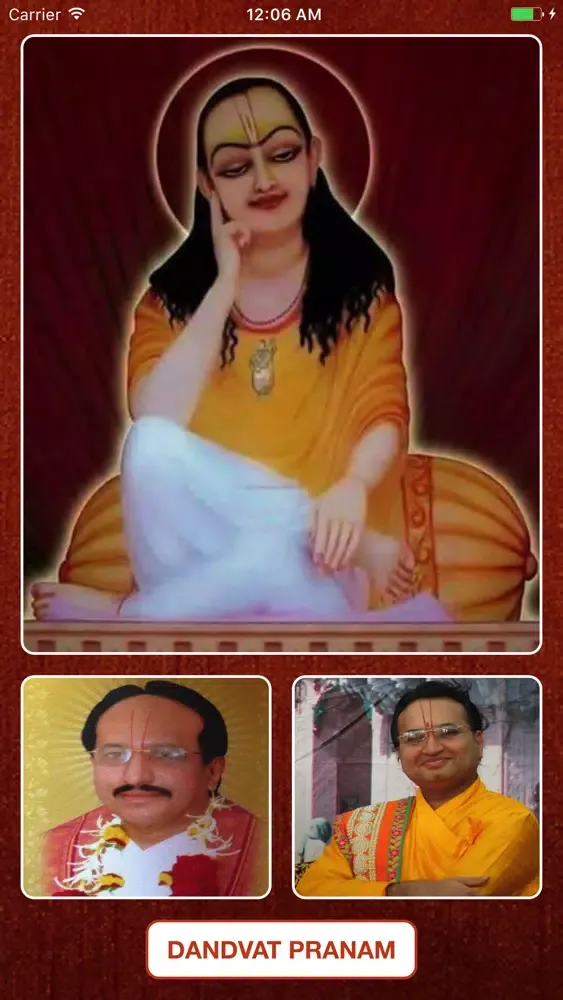 Shri Vallabh Sangh應用截圖