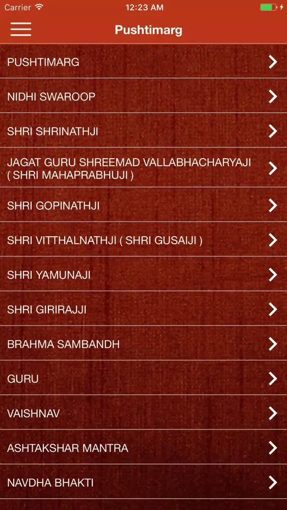 Shri Vallabh Sangh應用截圖