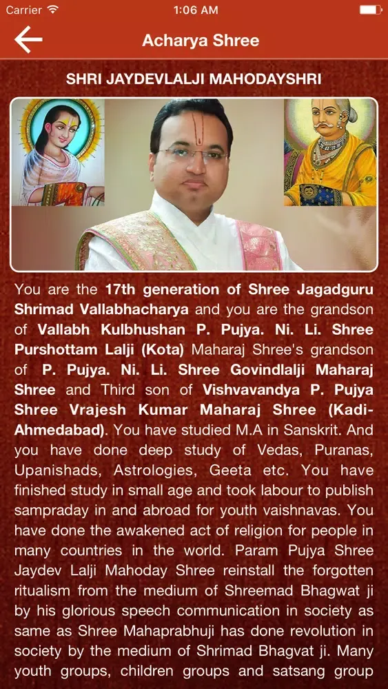 Shri Vallabh Sangh應用截圖