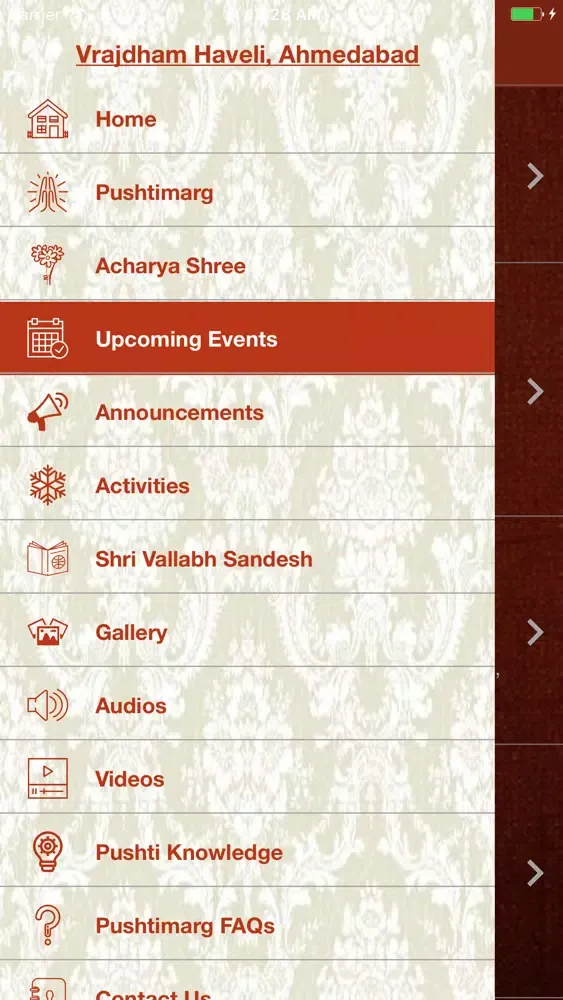 Shri Vallabh Sangh應用截圖