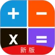 计算机