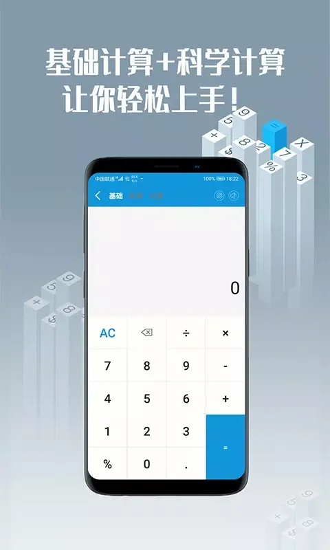 计算机 Screenshots