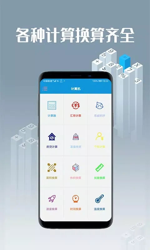 计算机 Screenshots