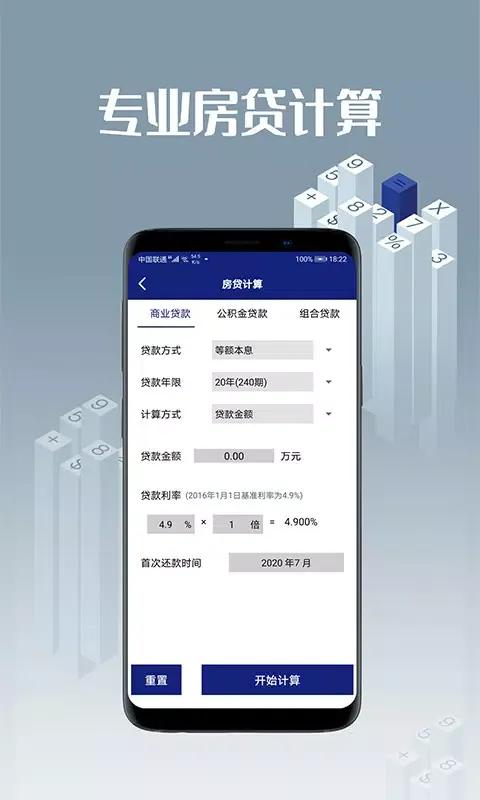 计算机 Screenshots