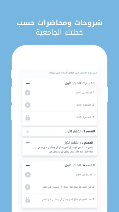 صور منصة شروح التعليمية