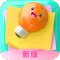 备忘录助手