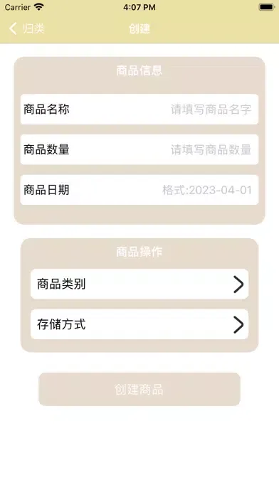 Zrzuty ekranu 魔法计时器.