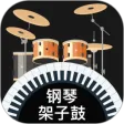 酷乐队