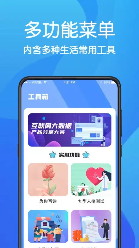 浏览器 Screenshots