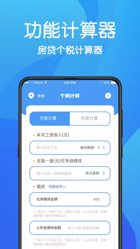 浏览器 Screenshots