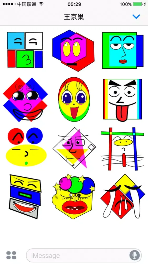 Mr.Dudu and his RGB friends: Emoji sticker应用截图