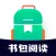 书包阅读