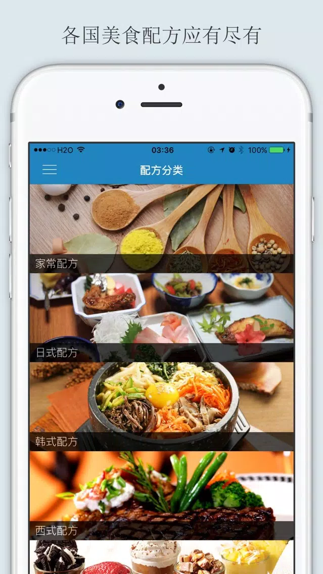 Capturas de pantalla de 原子食堂 Atom Recipes