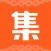淘集优惠券-优惠券购物省钱app