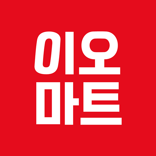 이오마트 야당점