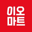 이오마트 야당점