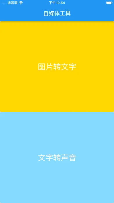 芒果自媒体 스크린샷