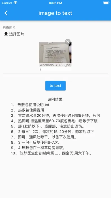 芒果自媒体 스크린샷