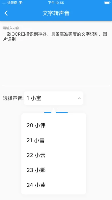 芒果自媒体 스크린샷
