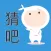 猜猜吧 - 聚会好友一起玩