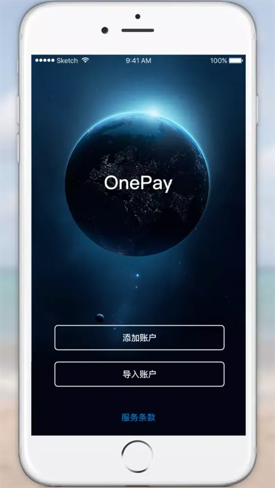 Скриншоты OnePay-加密数字货币钱包支付平台