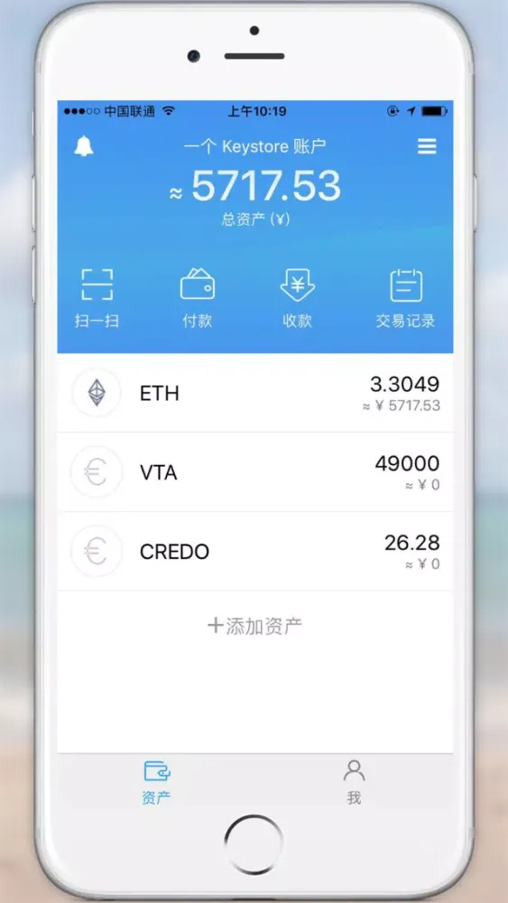 Скриншоты OnePay-加密数字货币钱包支付平台
