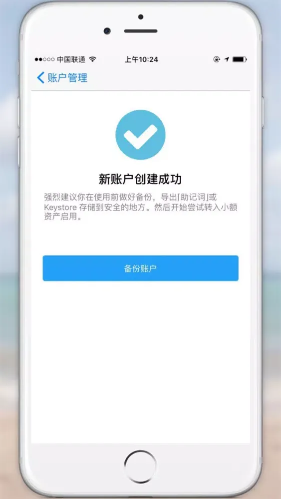 Скриншоты OnePay-加密数字货币钱包支付平台