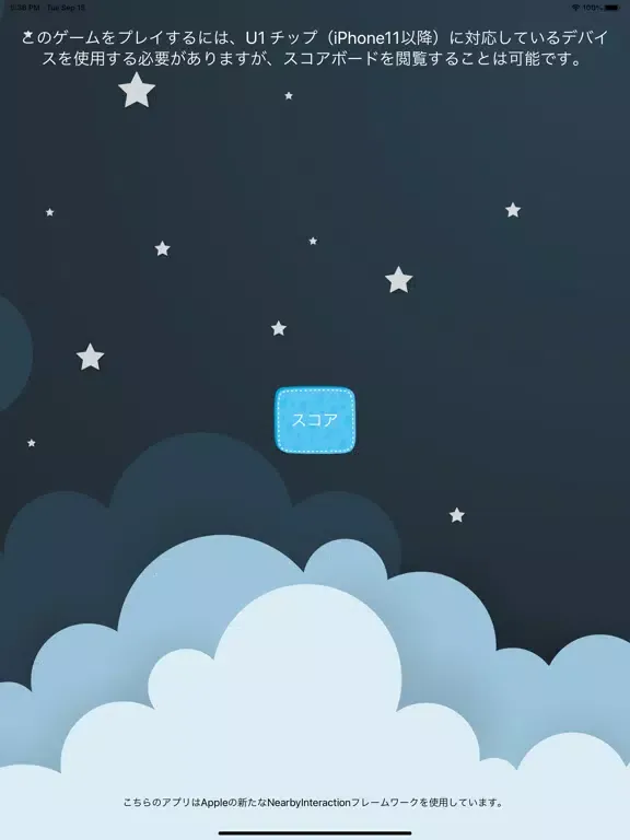 Magnetic: Phone Magnet Game iPad  スクリーンショット