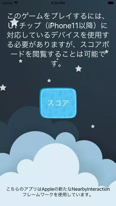 Magnetic: Phone Magnet Game スクリーンショット