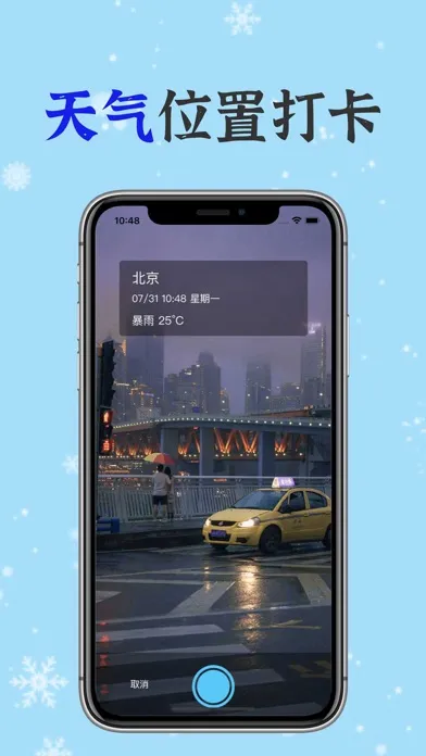 温度计-温湿度计实时室内温度测量 스크린샷