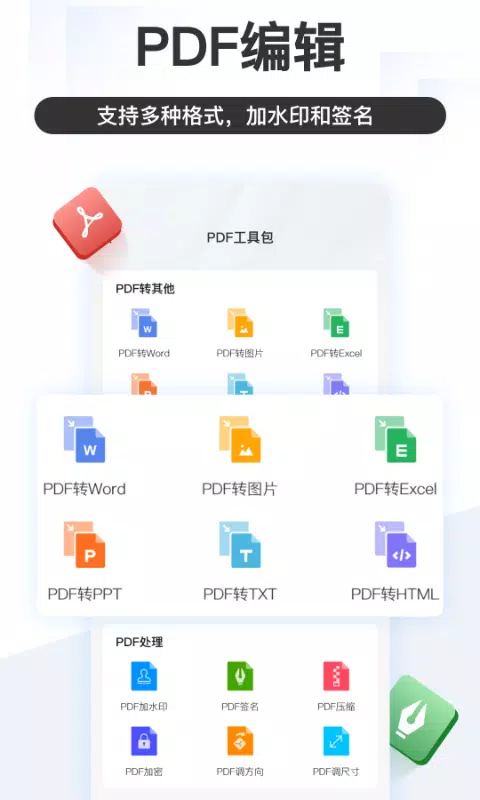 掌上识别王 Screenshots3