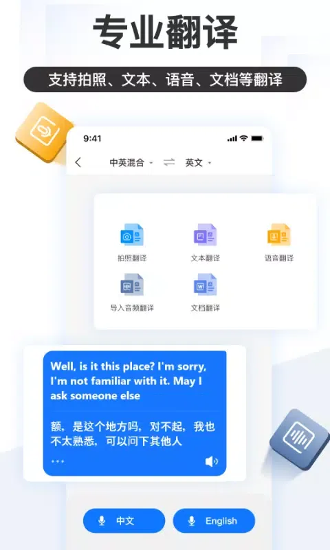 Скриншоты 掌上识别王