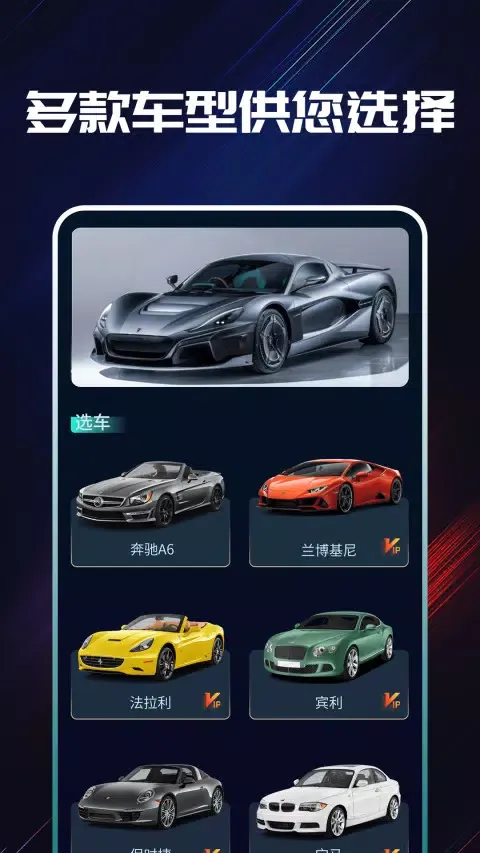 声浪模拟器 Ekran Görüntüleri