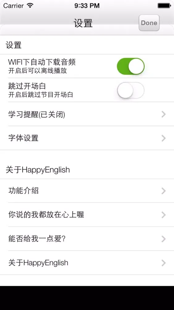 英语每天坚持学一句 স্ক্রিনশট