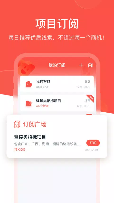 开单果 Screenshots2
