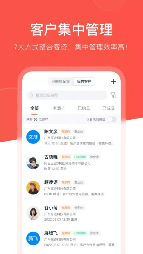 开单果 Ekran Görüntüleri