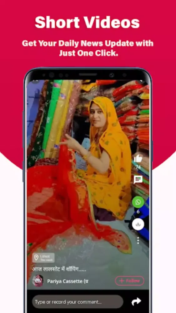تصاویر Shuru:Public News & Local News