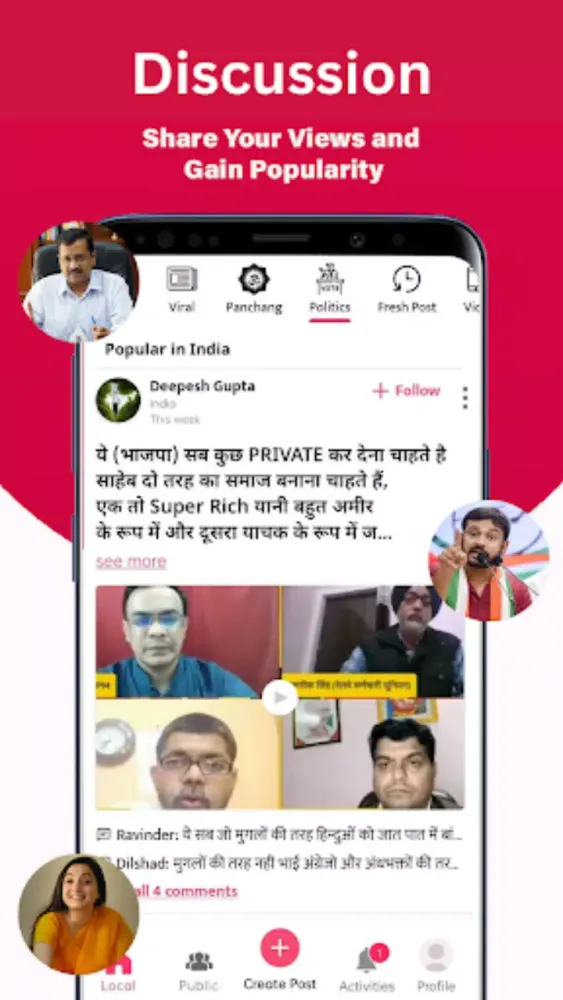 تصاویر Shuru:Public News & Local News