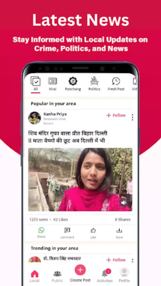 تصاویر Shuru:Public News & Local News